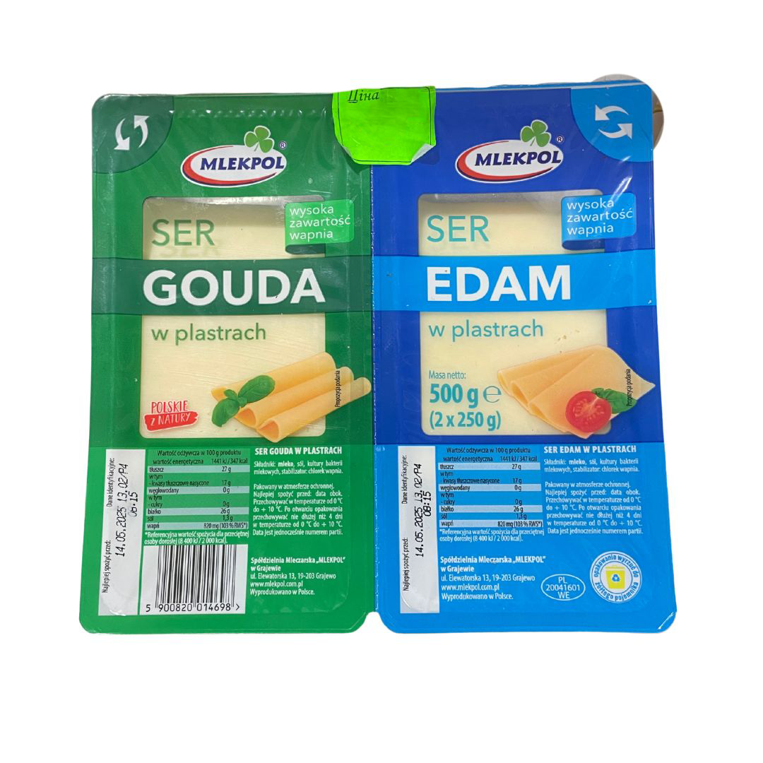 Сир «Gouda» та «Edam», 500 г (пачка)