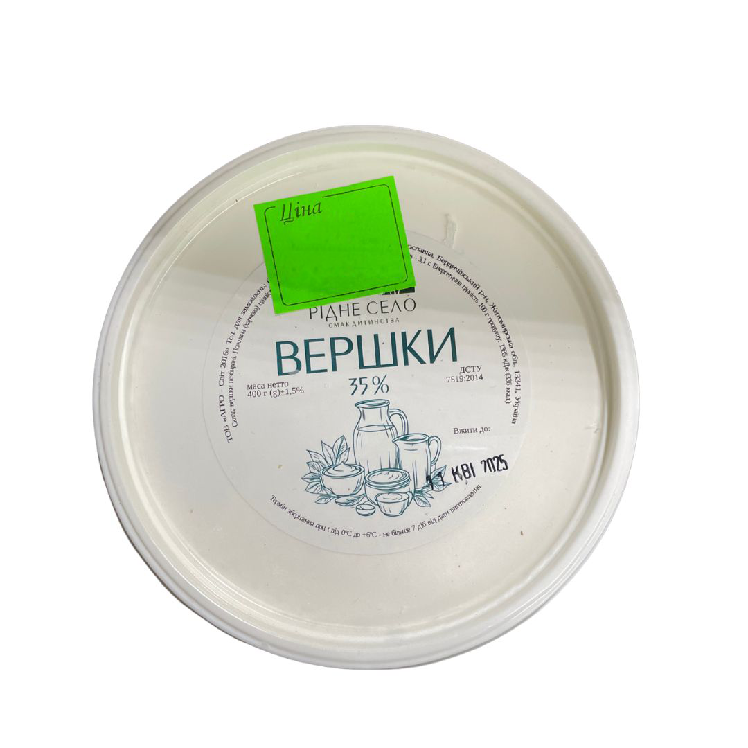Вершки 35% «Рідне село», 400 г