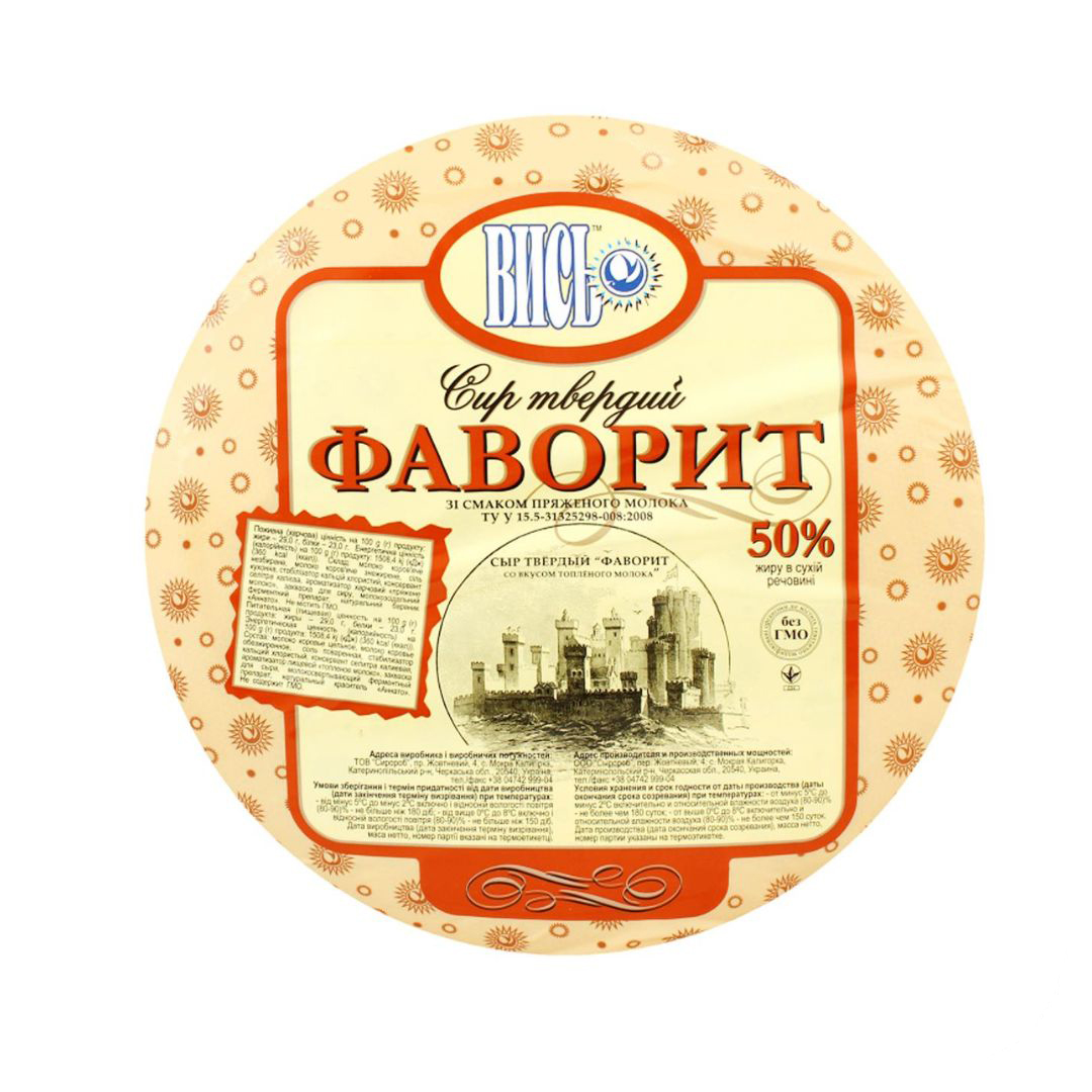 Сир твердий «Фаворит» з топленим молоком