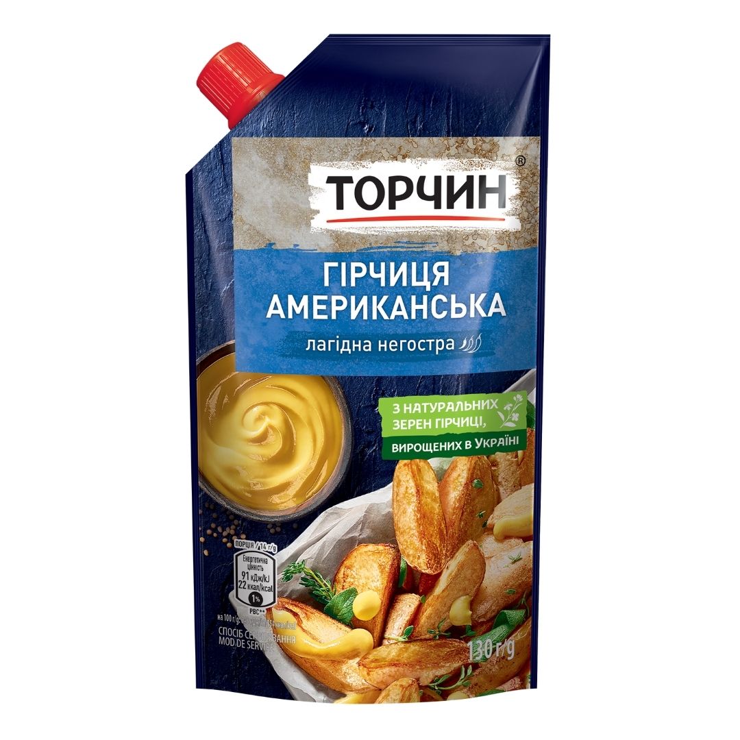 Гірчиця «Торчин» Американська лагідна, 130 г